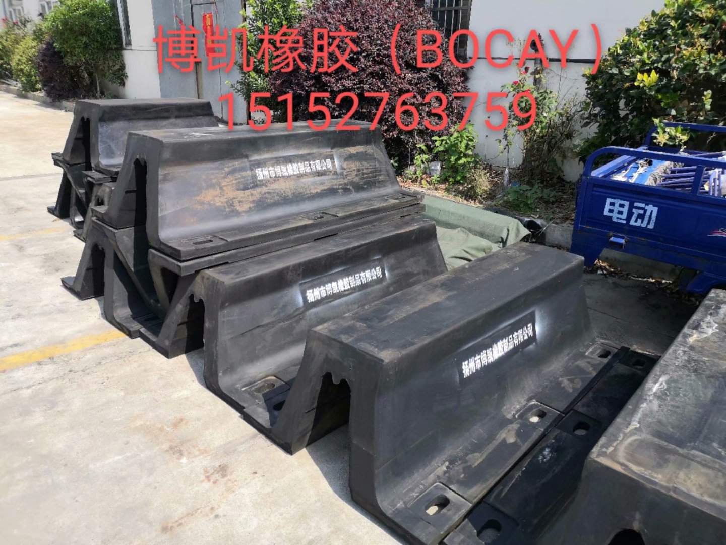 SA（DA）型橡膠護(hù)舷