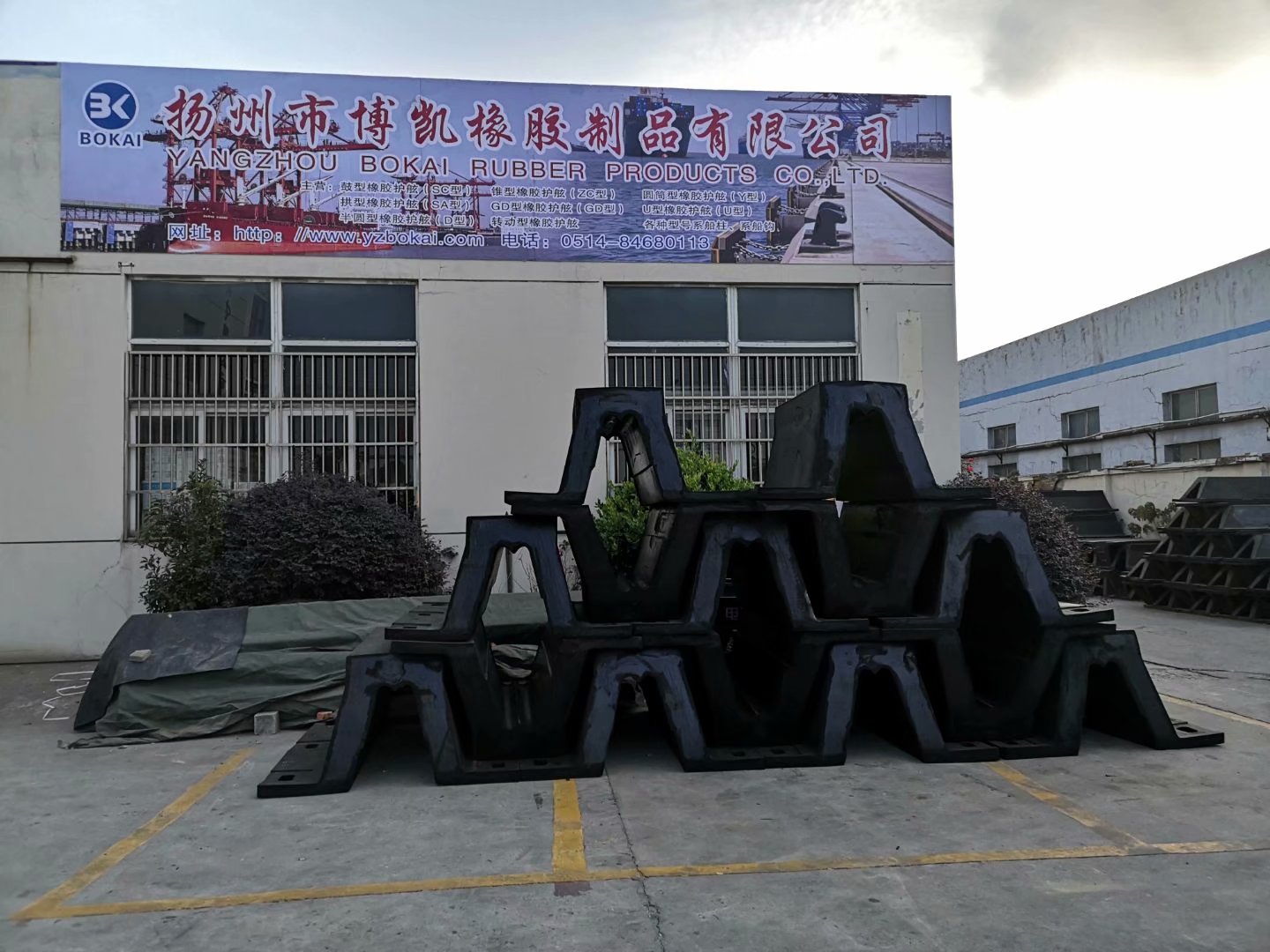 SA（DA）型橡膠護(hù)舷